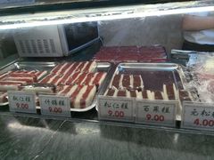 -四宜糕团店(南大街店)