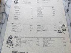 账单-自由之丘