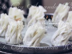 烧麦-赵氏牛肉罩火烧