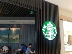 -星巴克臻选(深圳东海缤纷天地店)