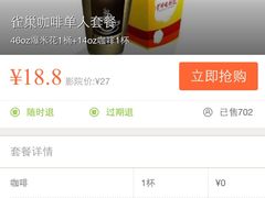-首都电影院(天津店 中国巨幕)