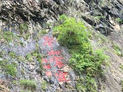 -五泄景区