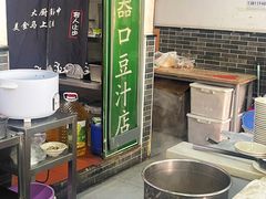 -老磁器口豆汁店(马家堡店)