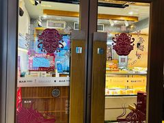 -糕大师•手作鲜糕点(芦庄店)