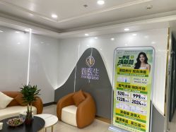 -苗医生专业祛痘·皮肤管理