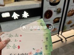 -瑞虹新天地月亮湾