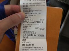 -LV路易威登(大兴国际机场店)