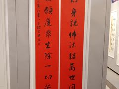 -九华山风景区月身宝殿