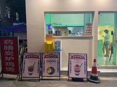 -新荔园茶餐厅(荔湾区府宿舍大院店)