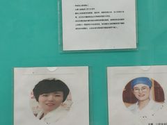 -李桂凤口腔