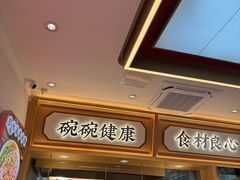 -十八梯邓凳面(大坪正街店)