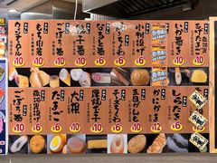 -DON DON DONKI(名珠城店)