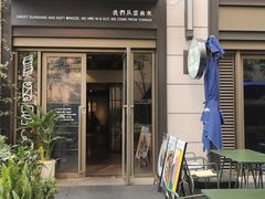 门面-一坐一忘云南菜(嘉里中心店)