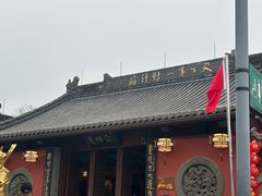 -北高峰