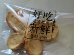 -红花点心局(护国寺店)