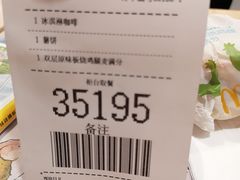 -麦当劳(民盈·国贸城店)