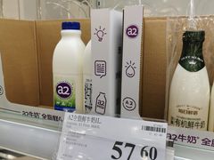 -山姆会员商店(亦庄创意生活广场店)