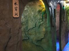 -醉小酒馆·川菜·江湖菜·重庆菜(观音桥旗舰店)