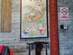 -南京大牌档(崇文门国瑞店)