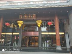 -佛山顺德香云纱园林酒店(清晖园店)