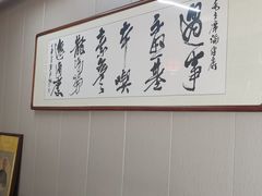 -中卫御苑福膳·养生局(圆明园店)
