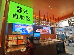 -夯鱼烤鱼·尔滨地标美食(国展店)