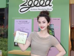 -OCT PARK欢乐时光