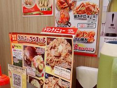 -鹤桥风月(千日前店)