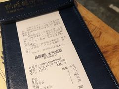 账单-陈鹏鹏潮汕菜(欢乐海岸 海边景观店)