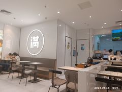 -满记甜品(水游城店)