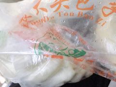-袁大头包子(光华路店)
