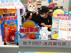 -蜜雪冰城(四惠东店)