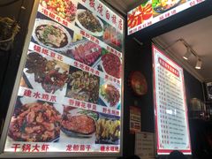 -阿昌白族石板烧(大理古城店)