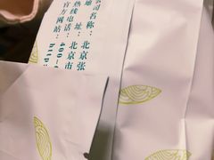 -张一元(总店)