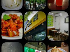 -宝瑞门钉肉饼店