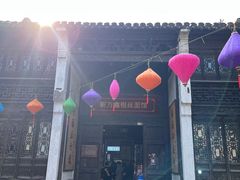 -新万鑫银丝面·非遗无锡味(惠山古镇店)