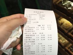 账单-雀舞·私食(凯德店)