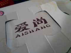 -爱尚榴莲千层蛋糕(吴川店)