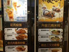 -大家乐(广州荔湾领展广场店)