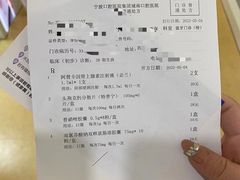 -宁波口腔医院(鄞州分院)