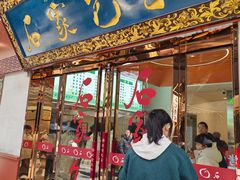 -石家包子(大学习巷店)