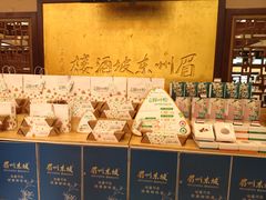 -眉州东坡(亚运村店)