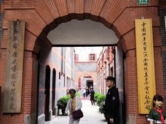 -中共一大纪念馆