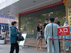 -广州仁爱天河医院体检中心