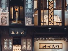 -阳明祠