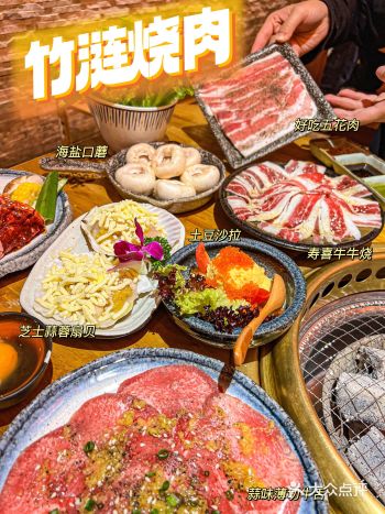 我也不想炫啊，可是他是佛山日式烧肉天花板诶