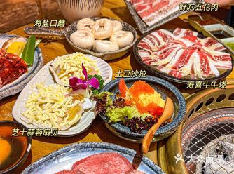 我也不想炫啊，可是他是佛山日式烧肉天花板诶