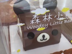 -好利来(望京中福店)