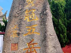 -南岳衡山风景名胜区