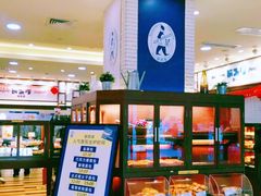 -都恩客(高岛屋百货店)